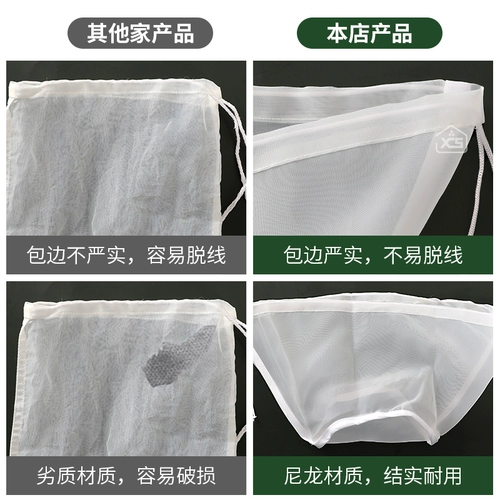 Мундштук, марлевый тканевый мешок для кормящих грудью, сумка