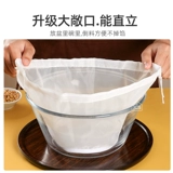 Мундштук, марлевый тканевый мешок для кормящих грудью, сумка