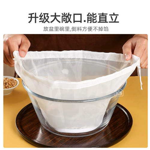 Мундштук, марлевый тканевый мешок для кормящих грудью, сумка