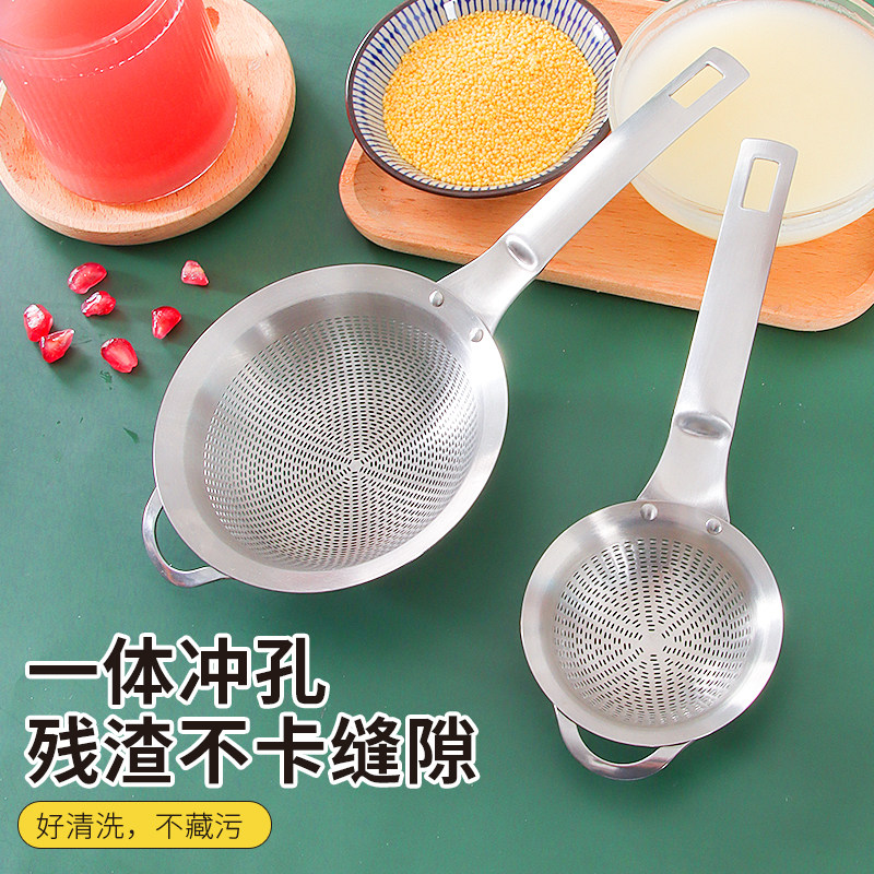 过滤网勺漏勺304不锈钢滤网捞勺厨房豆浆过滤熬米油神器面粉网筛,淘宝优惠券,粉丝福利购,淘宝优惠卷