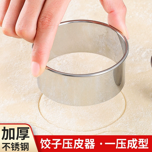 Прессовые пельмени кожа плесень из нержавеющей стали, дробилка мебель