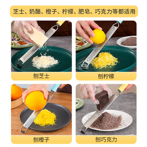 柠檬皮屑刨刀刨屑器不锈钢芝士刨橙皮刨丝器削柠檬皮巧克力擦丝器 - 图3
