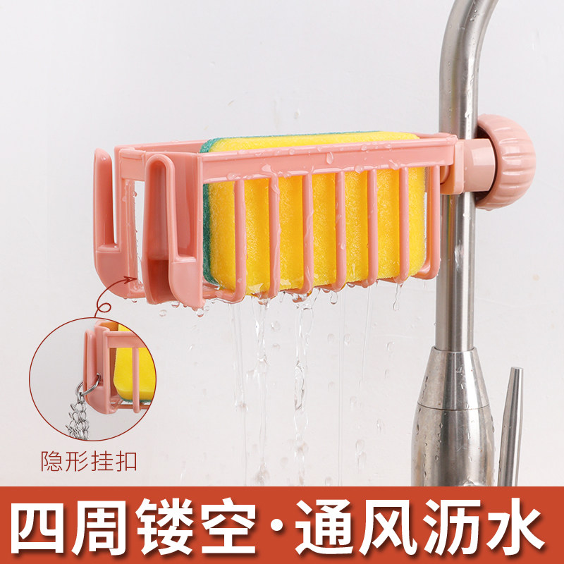 厨房水龙头置物架挂抹布架挂杆沥水篮免打孔夹水槽上方毛巾收纳架,淘宝优惠券,粉丝福利购,淘宝优惠卷