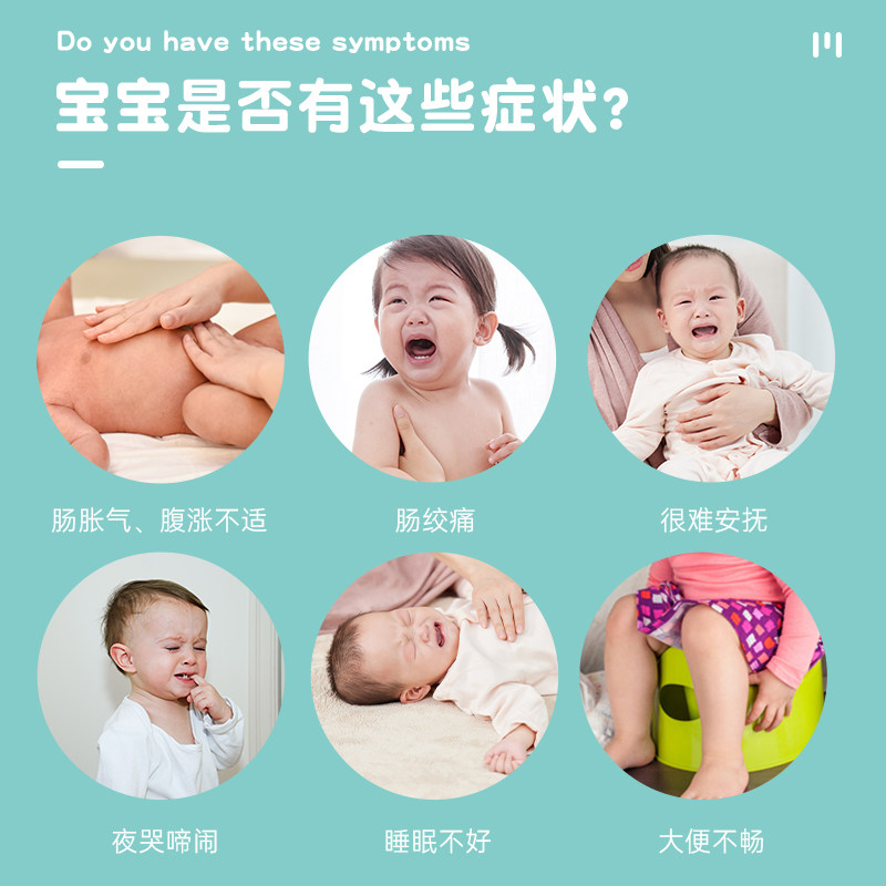 葵花牌小儿腹泻贴宝宝胀气肚脐贴 佳泰医疗器械膏药贴（器械）