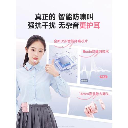 小蜜蜂扩音器儿童专用可爱儿童版扩音机高颜值超大声播放器轻便宜 - 图1