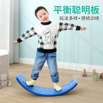 Seesaw Children indoor feeling integrated training equipment Home 100 Clever Balance Plate Baby Teething Bending Board