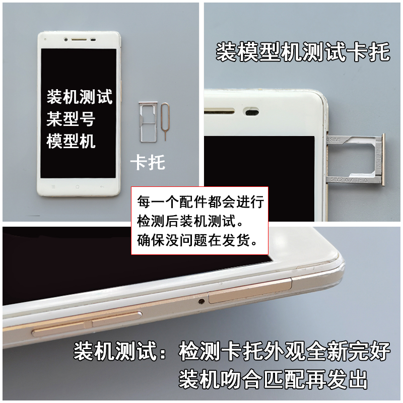 适用于VIVO Y3 Y3S卡托卡槽V1930T Y3标准版手机SIM装卡座V1901A-图1