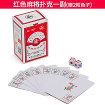 Letter Ledomain Mahjong Poker Paper 108 Sheets Waterproof Paper Small Sparrow Home Travel Portable Chips 144 Paper