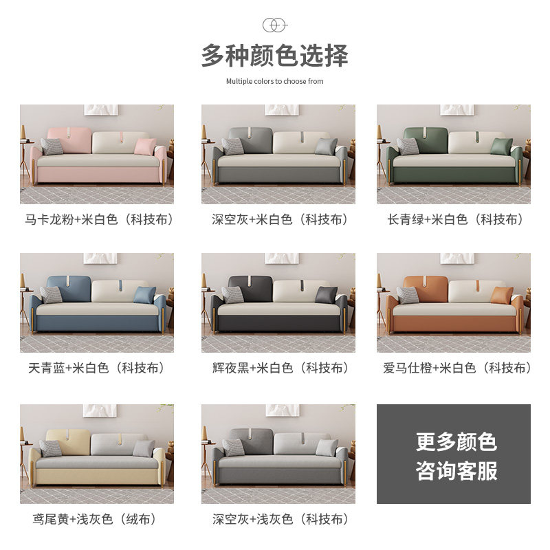 轻奢奶油风科技小户型客厅布沙发床 以梵沙发床