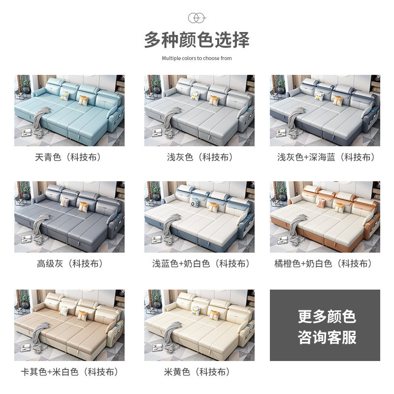奶油风科技多功能小户型布沙发床 以梵沙发床