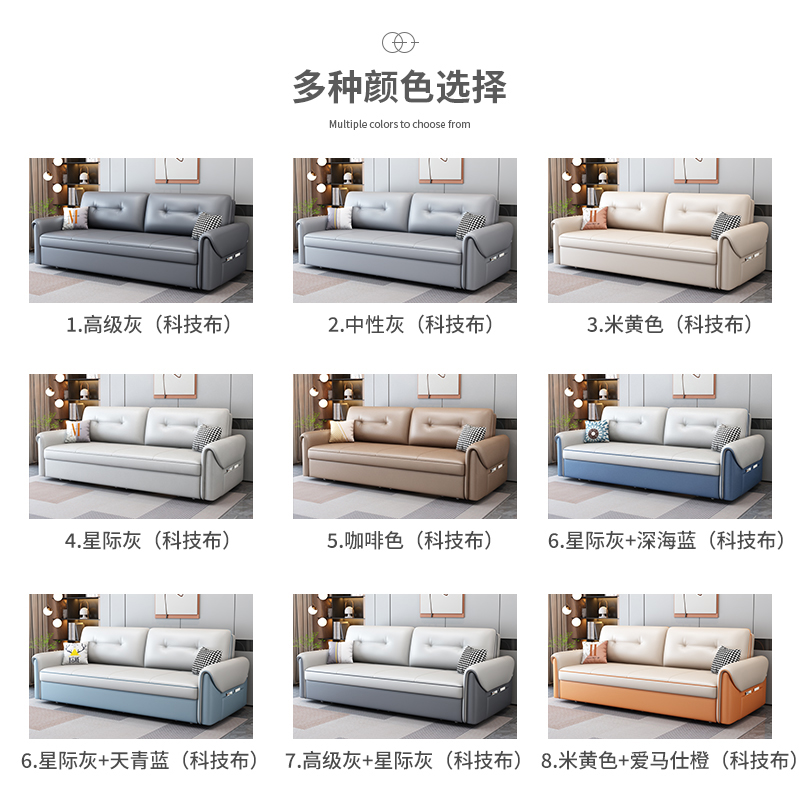 2022新款科技折叠伸缩两用布沙发床 以梵沙发床