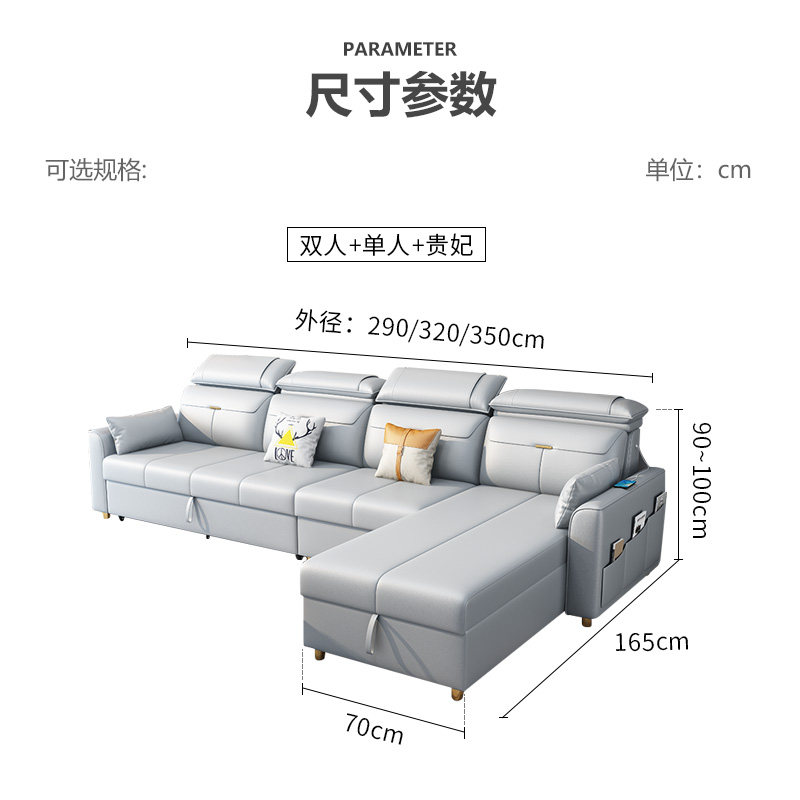 奶油风科技多功能小户型布沙发床 以梵沙发床