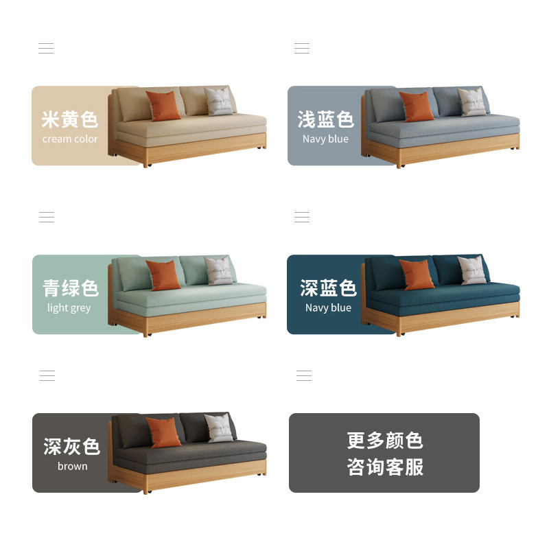 新款可折叠两用现代客厅实木沙发床 以梵沙发床