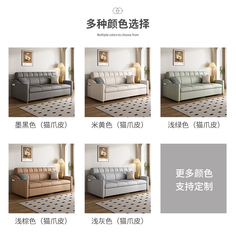 科技布多功能小户型简约折叠沙发床 以梵沙发床