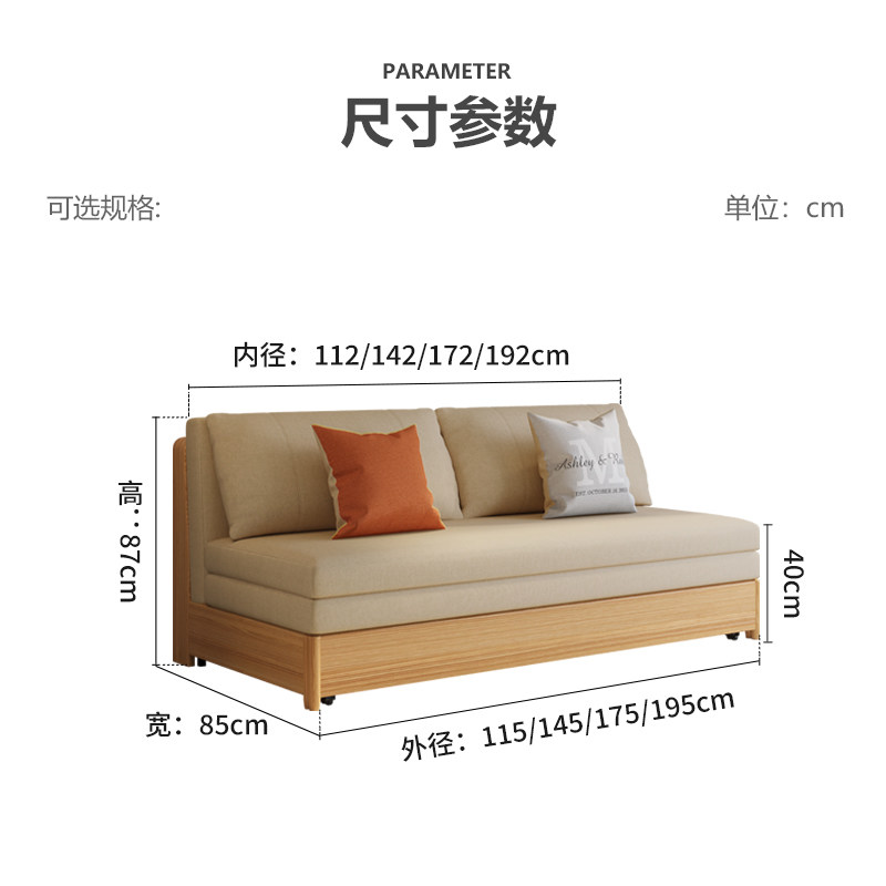 新款可折叠两用现代客厅实木沙发床 以梵沙发床