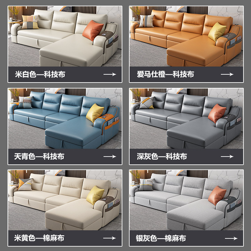 2022新款科技布小户型客厅沙发床 以梵沙发床
