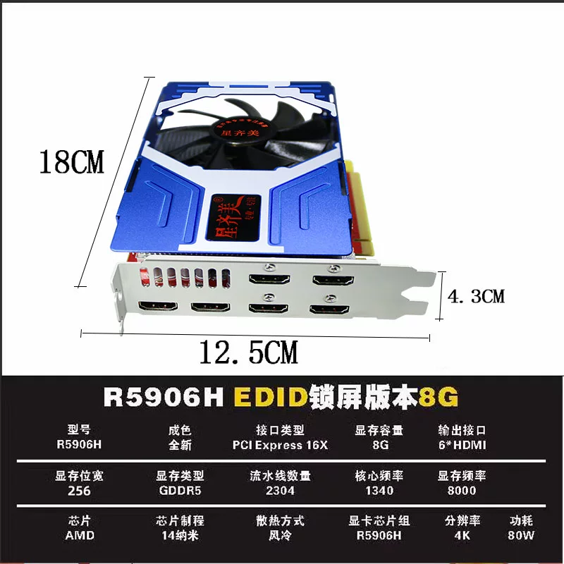Графическая карта RX580 8G 6 HDMI мультимониторная графическая карта одна машина шесть экранов блокировка EDID версия для монитора запас графическая карта