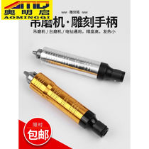 Black Lanter Mill HL-1206 Handle 4MM6MM Engraving Pen Pendant Mill Handle 4MM handle)