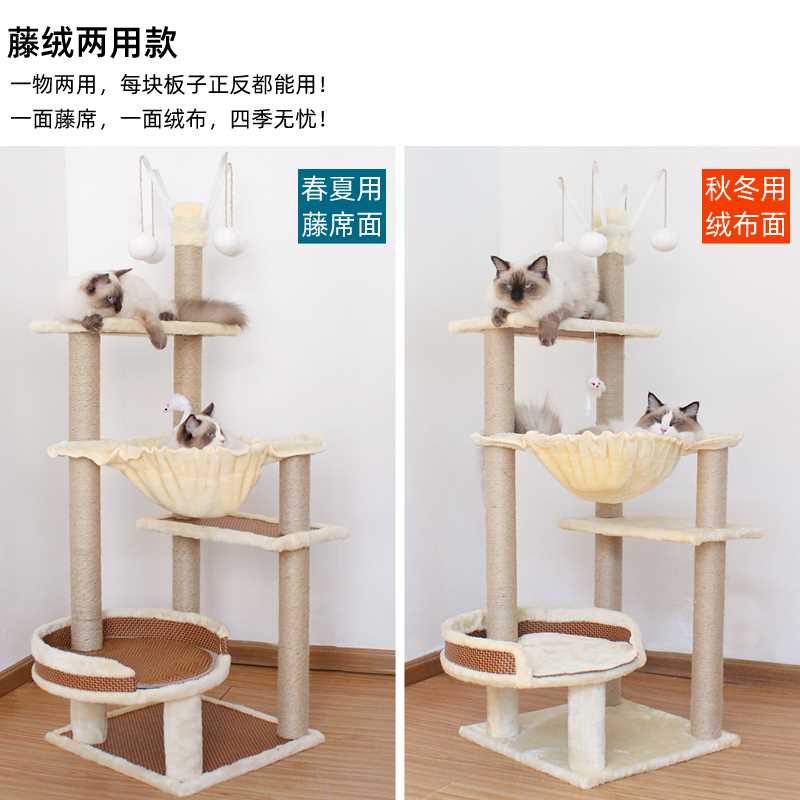 正品猫架猫爬架太空舱猫窝不占地一体小型猫抓柱猫抓板多层跳台猫-图1