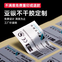 Milk Tea Backgum Transparent Sticker two-dimensional adhesive advertising sticker Custom logo Outward Send Fruit Label Closure