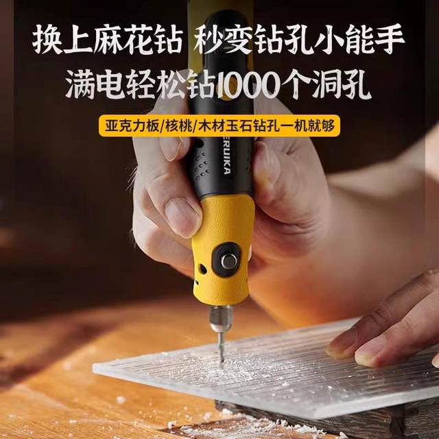 德国高端雕刻电磨机文玩手持电动神器木雕核雕玉石打磨抛光工具