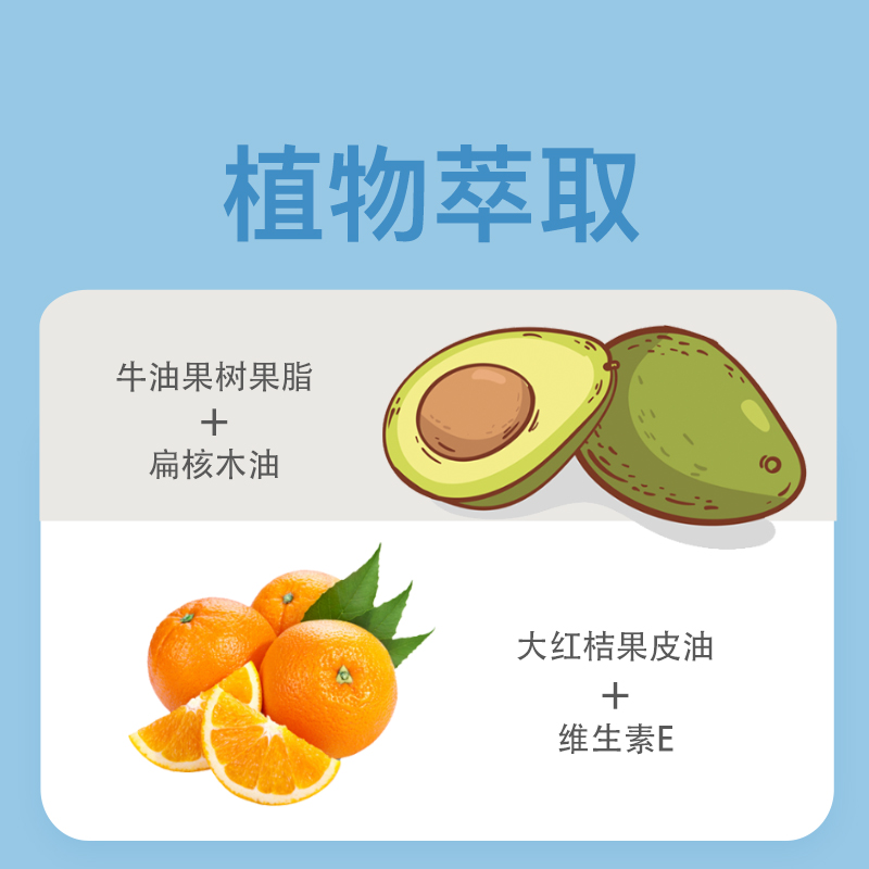 北儿婴儿水润保湿霜春夏牛油果润肤