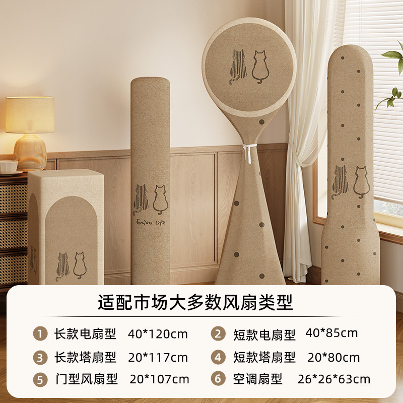 日式电风扇防尘罩家用立式落地扇塔扇循环扇全包通用防灰保护套罩,淘宝优惠券,粉丝福利购,淘宝优惠卷