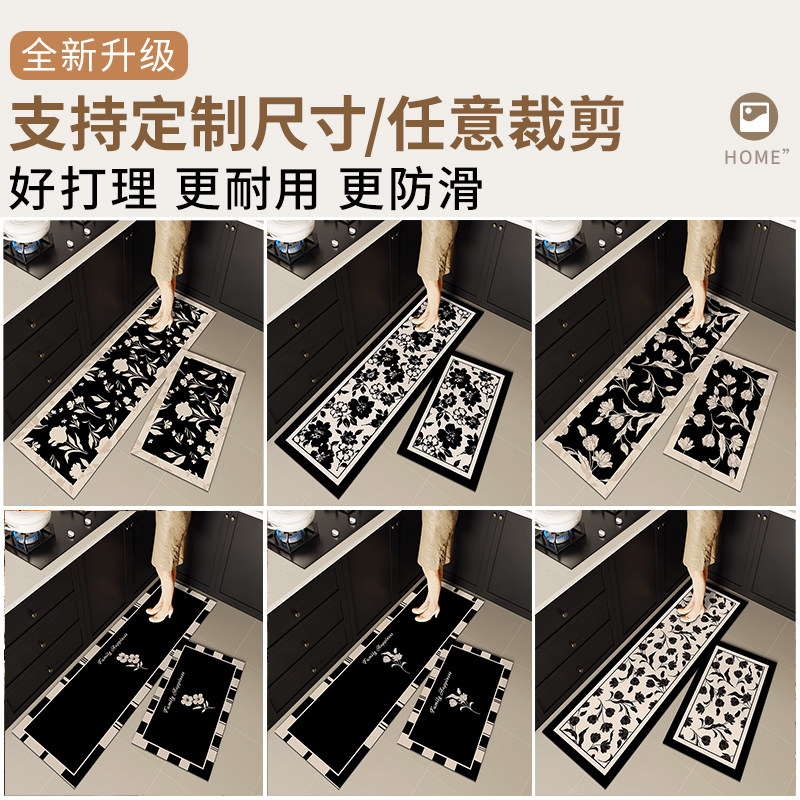 法式高级感厨房地垫防滑防油可擦免洗耐脏脚垫浴室卫生间门口地毯,淘宝优惠券,粉丝福利购,淘宝优惠卷