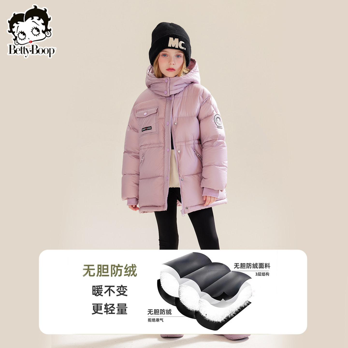 贝蒂女童冬季洋气加厚白鸭绒羽绒服2025年保暖大童儿童洋气外套,淘宝优惠券,粉丝福利购,淘宝优惠卷