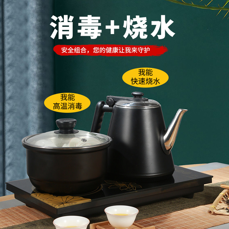 全自动底部上电热烧水壶泡茶茶台 新茶派电热水壶
