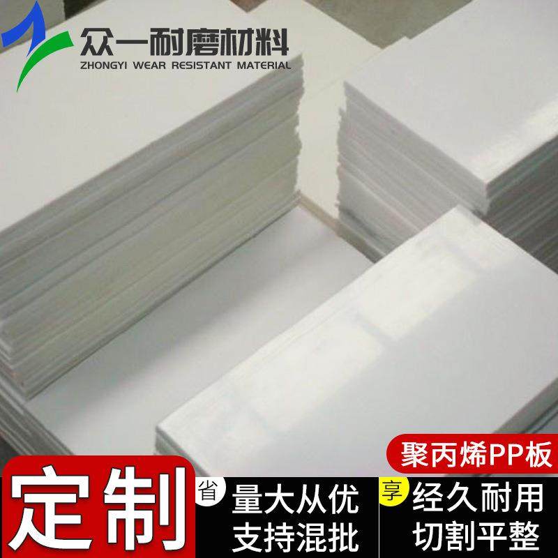 龟箱板养殖箱鱼箱用聚丙烯板颜色尺寸可纯料白色黑色PP塑料板,淘宝优惠券,粉丝福利购,淘宝优惠卷