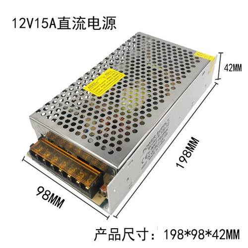 12V15A开关电源铁壳监控集中供电显示屏s系列交流直流led灯带电源 - 图1