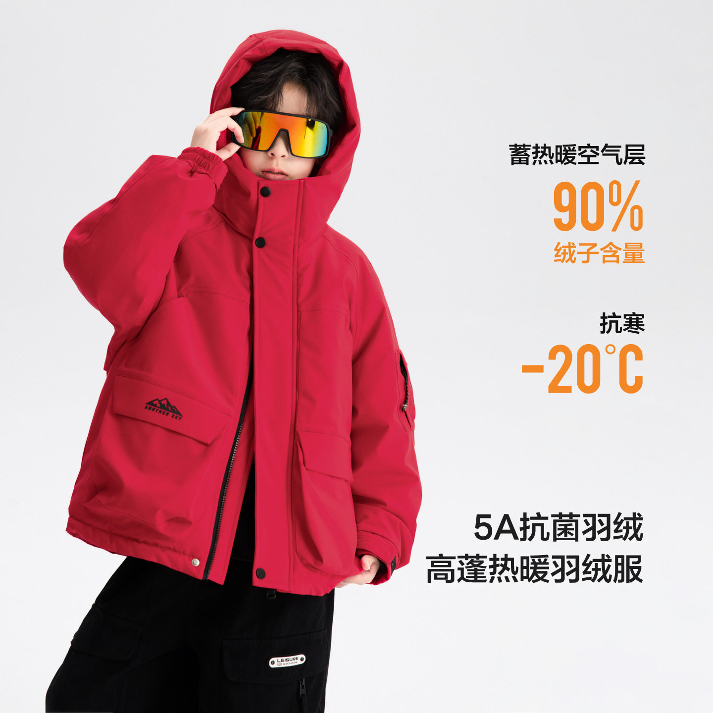 男童冬装户外三防红色冲锋衣羽绒服2025新款儿童加厚防寒工装外套,淘宝优惠券,粉丝福利购,淘宝优惠卷