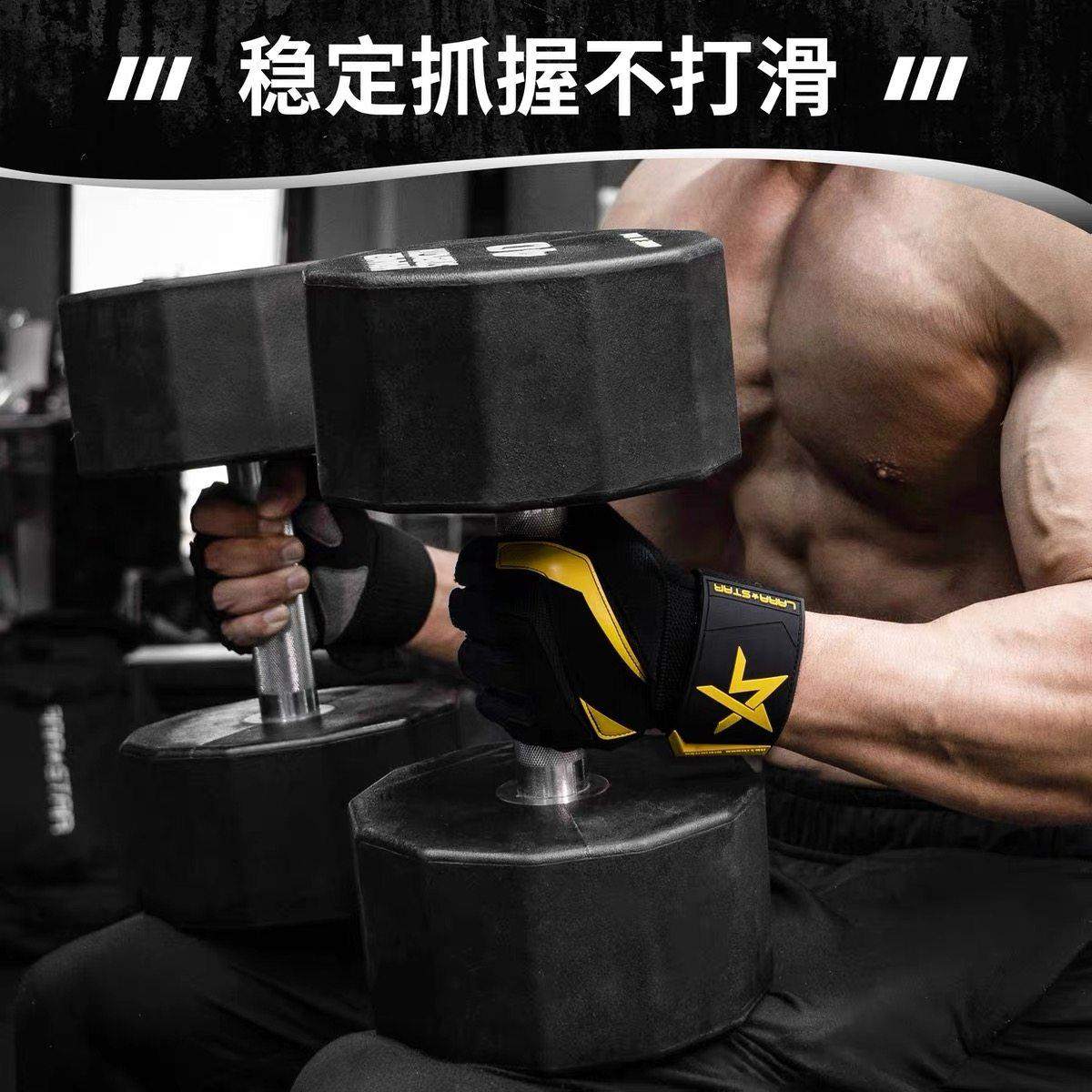 劳拉之星利剑健身手套男女防滑护腕综合训练运动手套耐磨防起茧,淘宝优惠券,粉丝福利购,淘宝优惠卷
