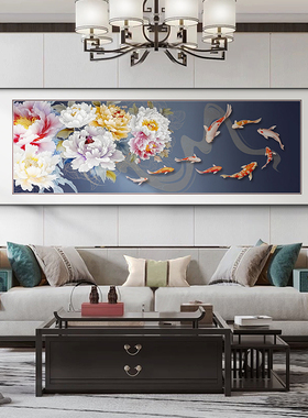 牡丹花新中式客厅装饰画大气九鱼图招财挂画红木沙发背景墙壁画