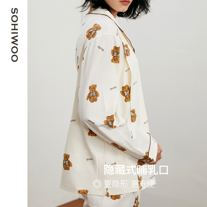 sohiwoo月子服春秋款纯棉产后孕妇睡衣秋冬季产妇哺乳家居服女