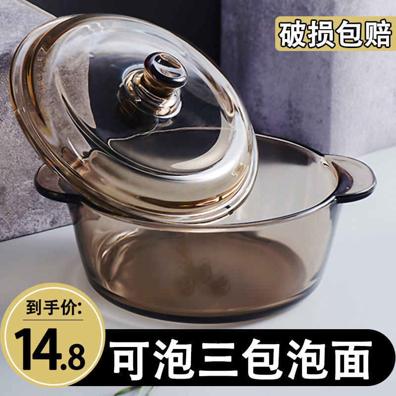 碗韩版ins风玻璃泡面碗带盖双耳汤碗家用大号宿舍用学生面碗神器