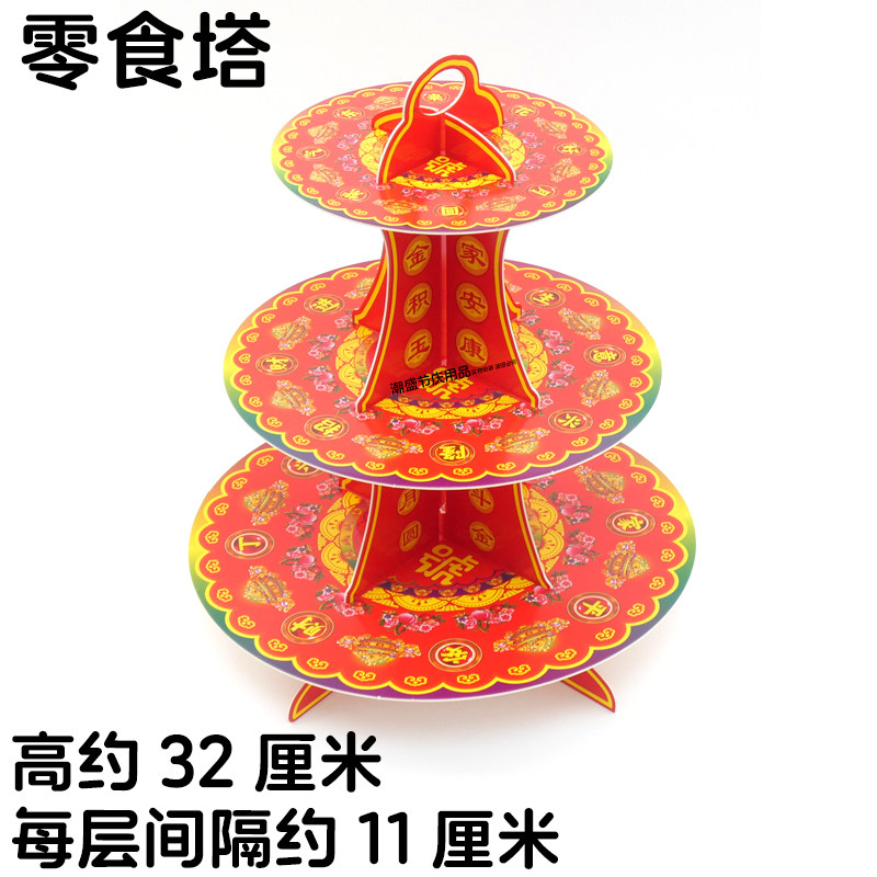 图4