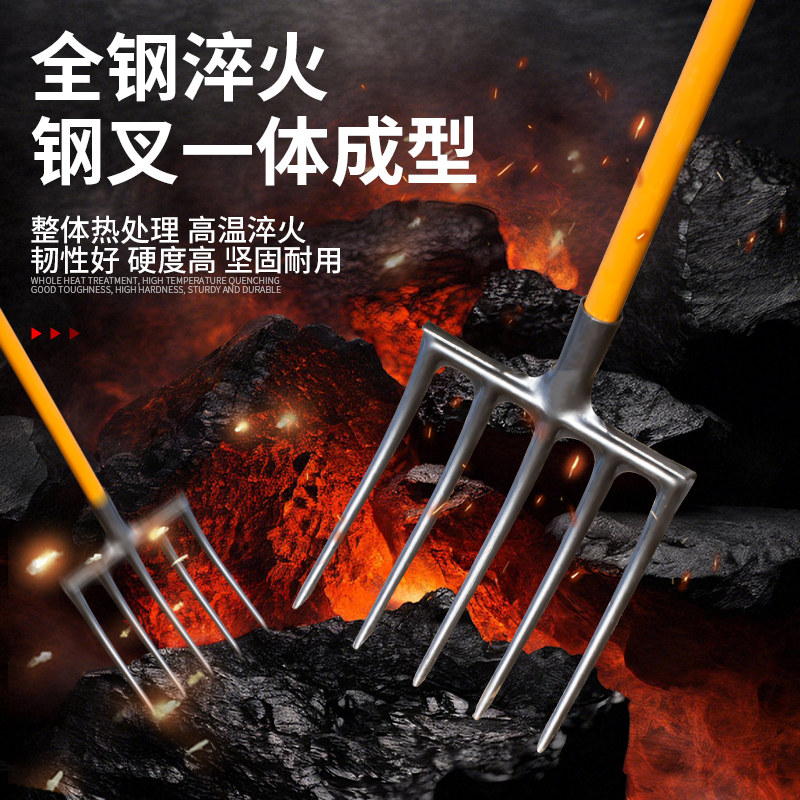农用翻地松土工具四齿钢叉挖红薯土农具翻土叉子全钢木杆铁叉头,淘宝优惠券,粉丝福利购,淘宝优惠卷