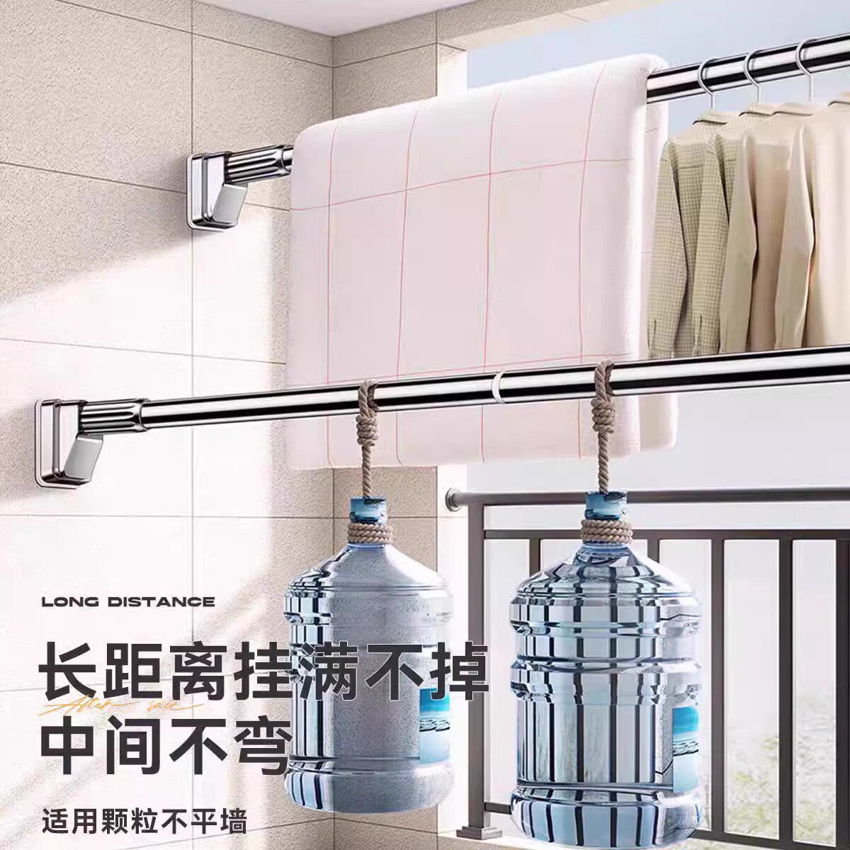 德国伸缩杆晾衣杆免打孔秒安装窗帘杆浴帘杆不锈钢衣柜挂衣杆支撑