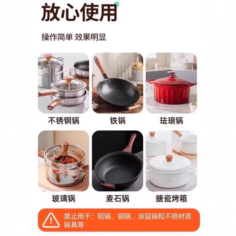 锅底除黑海藻泥膜不锈钢除黑剂厨房去重油污强力去锅底黑垢清洁剂,淘宝优惠券,粉丝福利购,淘宝优惠卷