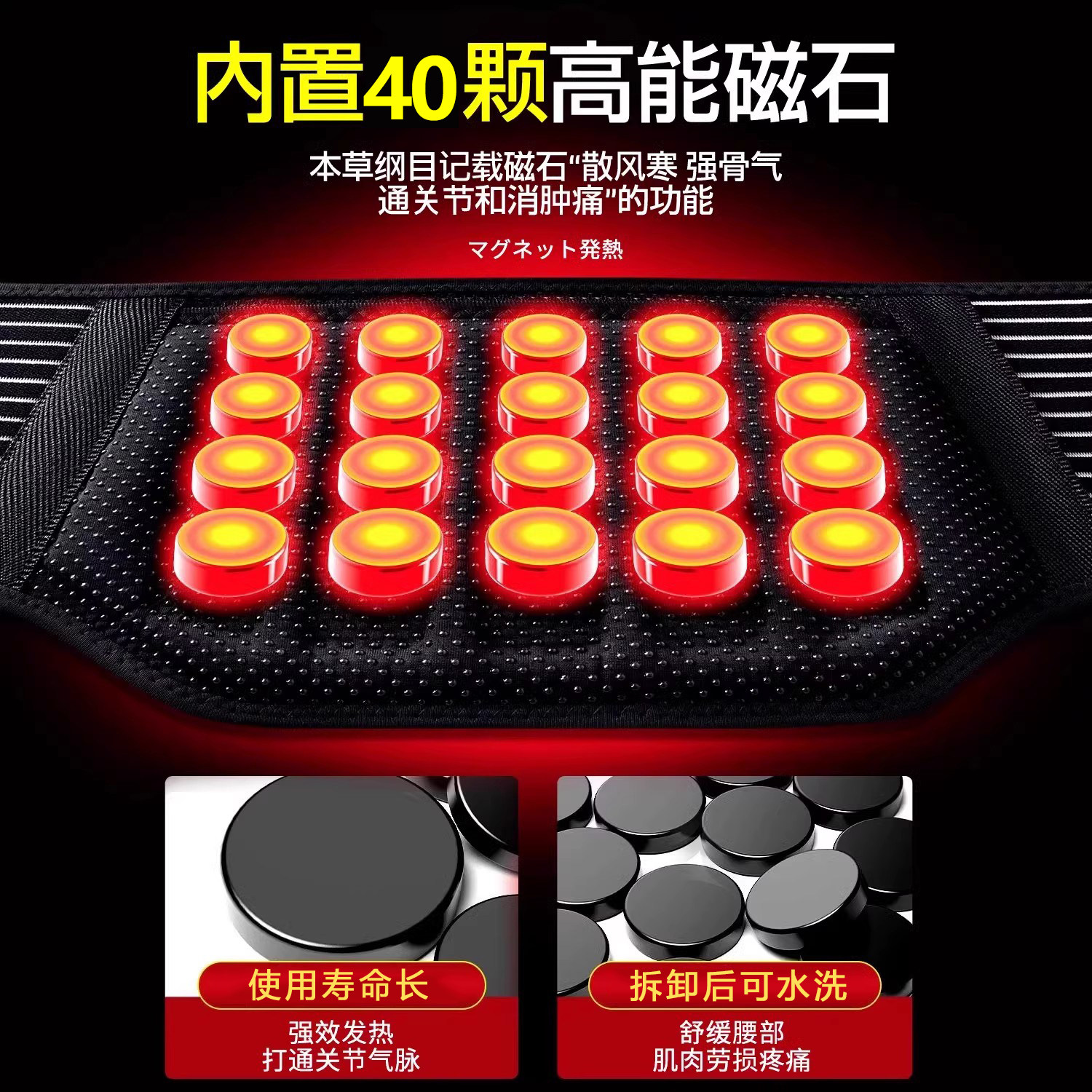 德国护腰带保暖腰间盘突出医劳损男女士专用腰痛自发热敷磁石理疗,淘宝优惠券,粉丝福利购,淘宝优惠卷