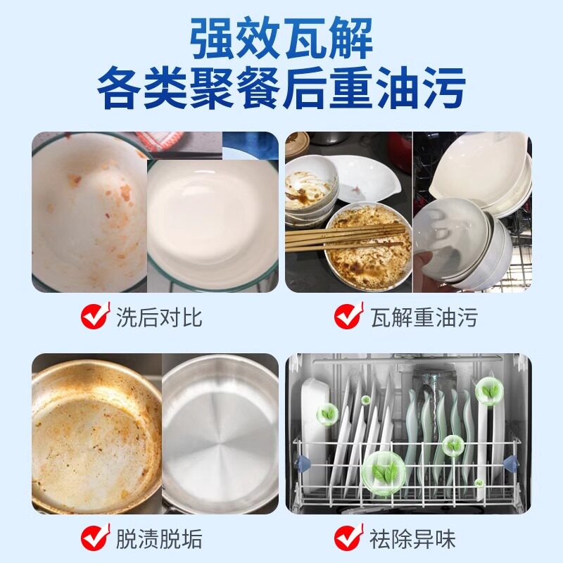 Three-in-one detergent for dishwashers