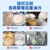 Three-in-one detergent for dishwashers
