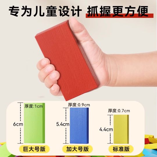 Massivholz-Dominosteine für deutsche Kinderwettbewerbe