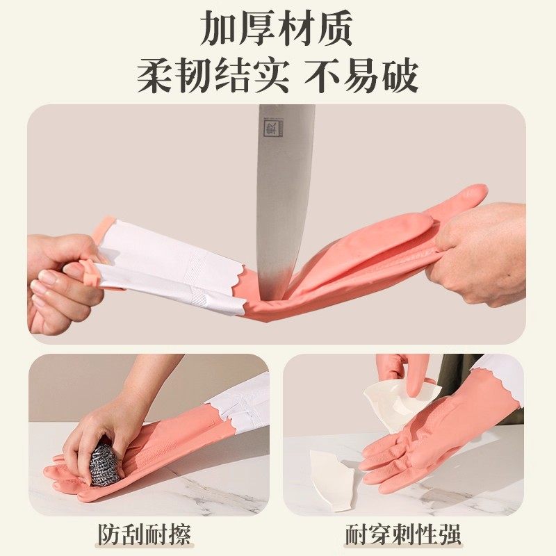 洗碗手套加绒厨房清洁刷碗丁腈耐用一体绒防水专用家用洗衣服橡胶,淘宝优惠券,粉丝福利购,淘宝优惠卷