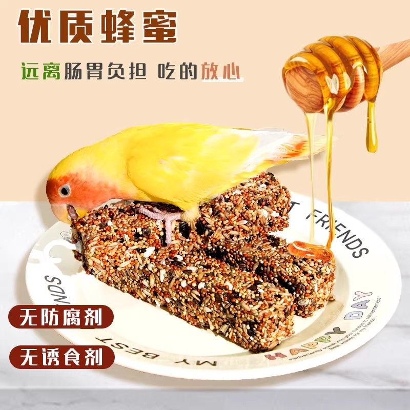 鹦鹉果蔬谷物棒鸟专用零食棒鸟饲料啃咬玩具用品磨牙磨喙训练奖励,淘宝优惠券,粉丝福利购,淘宝优惠卷