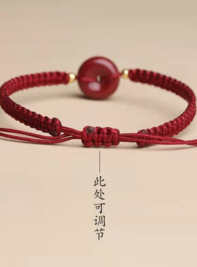 平安扣配饰六字真言紫金砂护身符