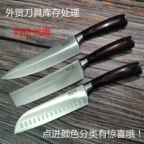 8 Inch Foreign Trade Cutter Trid Knife Main Kitchen Knife Fruit Kitchen Knife Sharpened Home Slice Cut Meat Melon Fruit Cutter Good Use