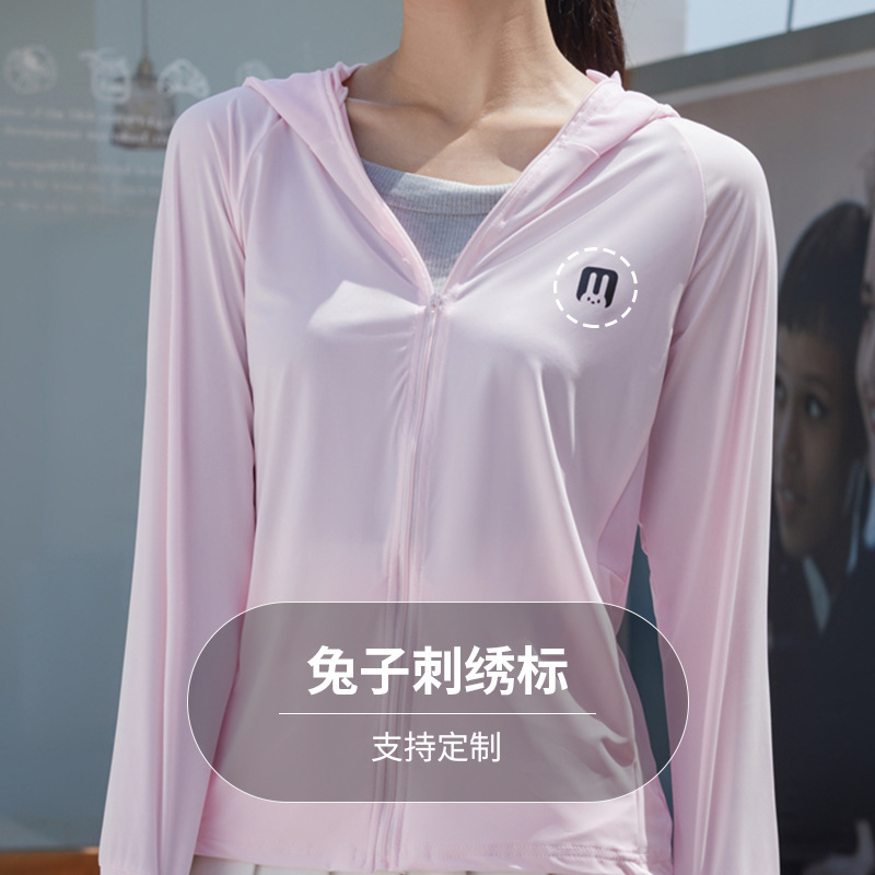 防晒衣女夏季薄款冰丝连帽防紫外线皮肤衣